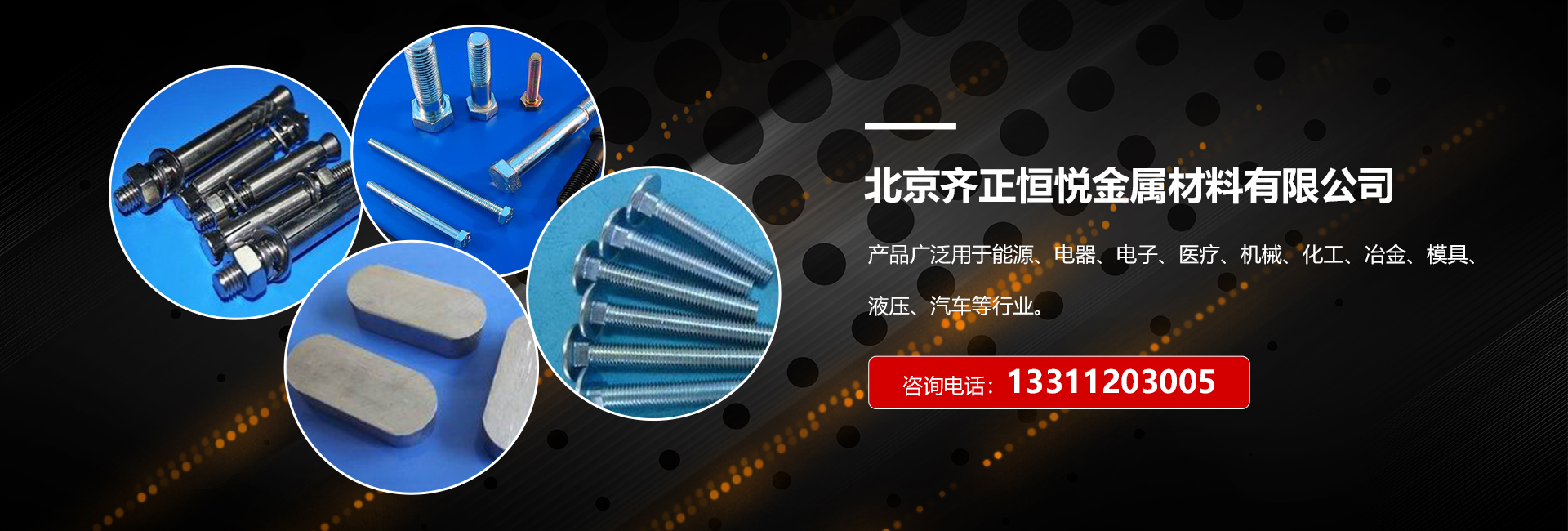 泰安市仁德化工有限公司